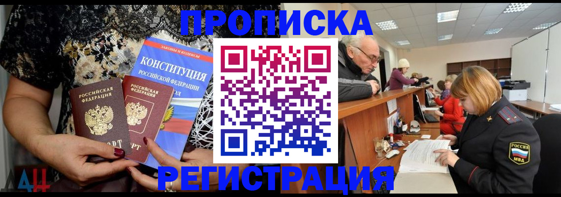 где прописаться в Соликамске