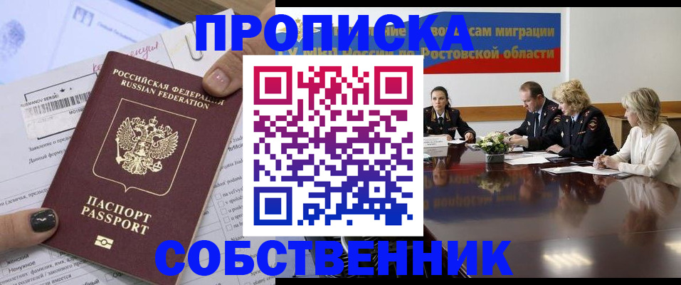 временная регистрация законно в Соликамске