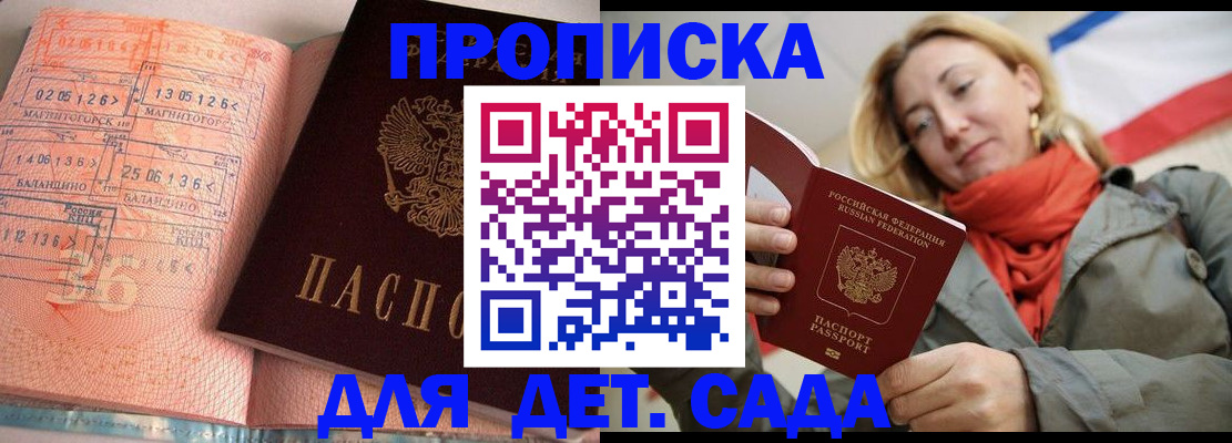 регистрация в Соликамске
