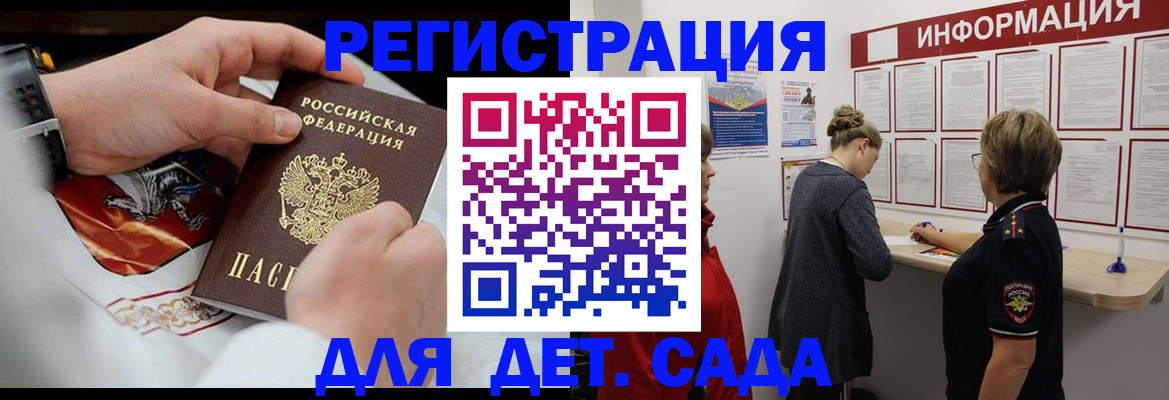 прописка регистрация в Соликамске